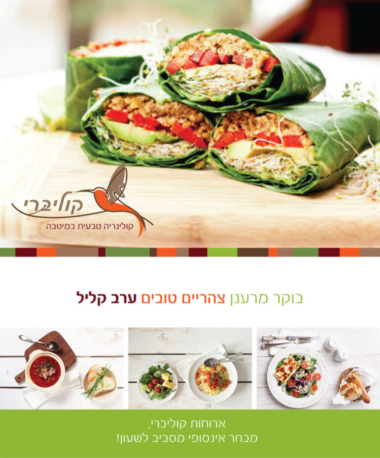 WhatsApp-Image-2023-11-28-at-19.41.14