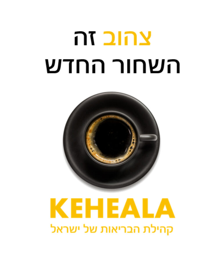 WhatsApp-Image-2023-11-28-at-19.41.50