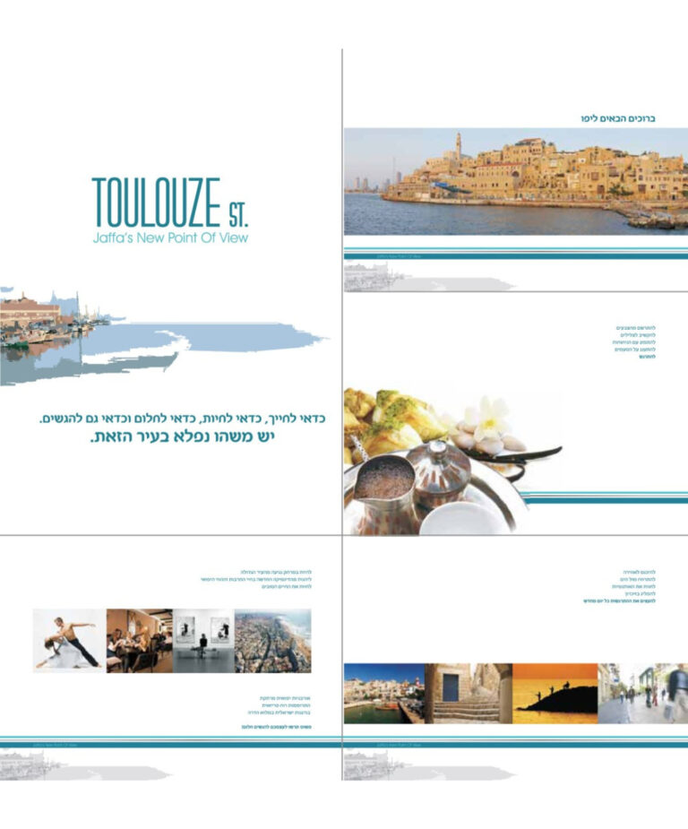 WhatsApp-Image-2023-11-28-at-19.43.05