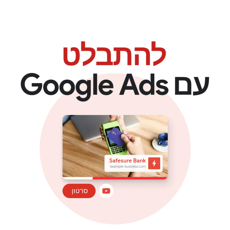 google2
